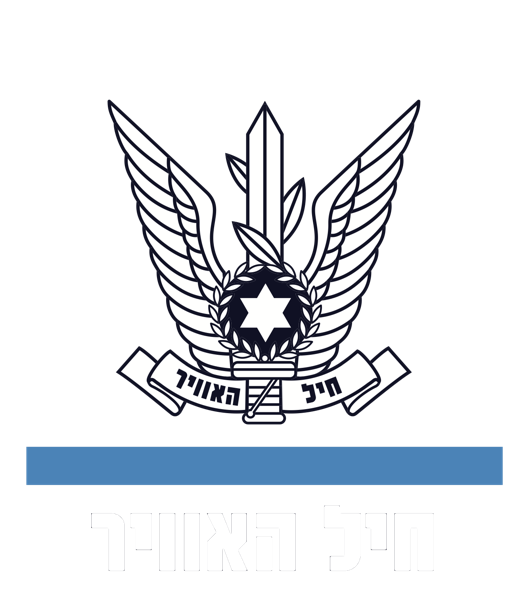 סמל חיל האוויר